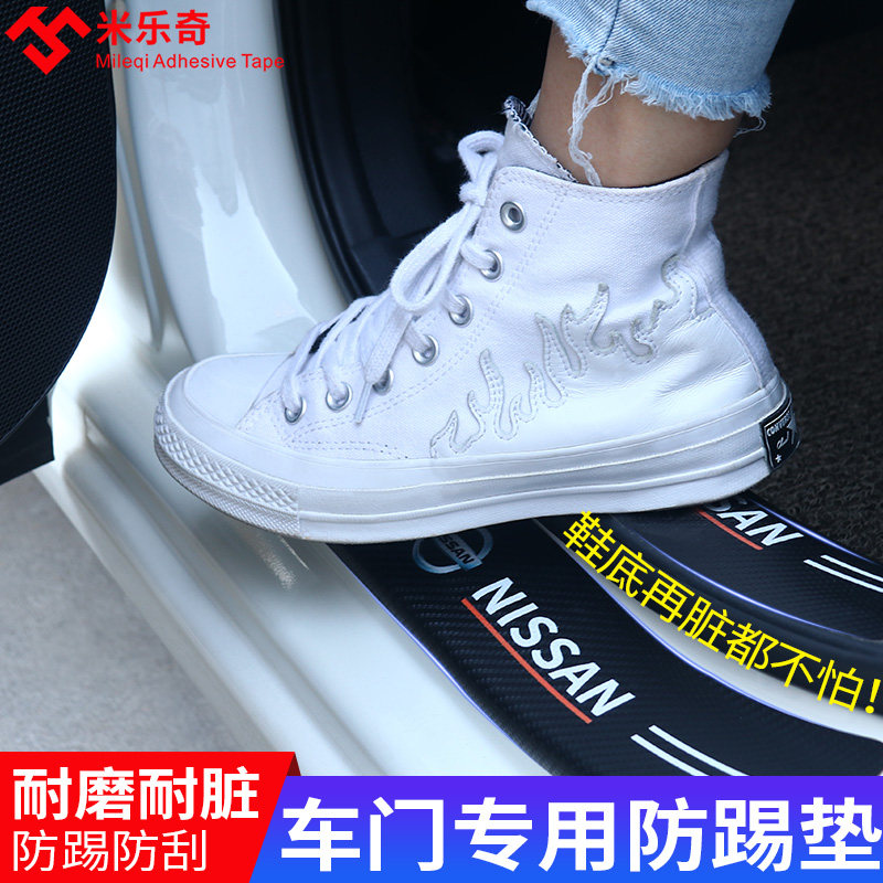 chống trầy xước màng bảo vệ phổ biến ô tô chống trầm cảm ngưỡng dải gắn liền với phá hoại tự thân cửa sill