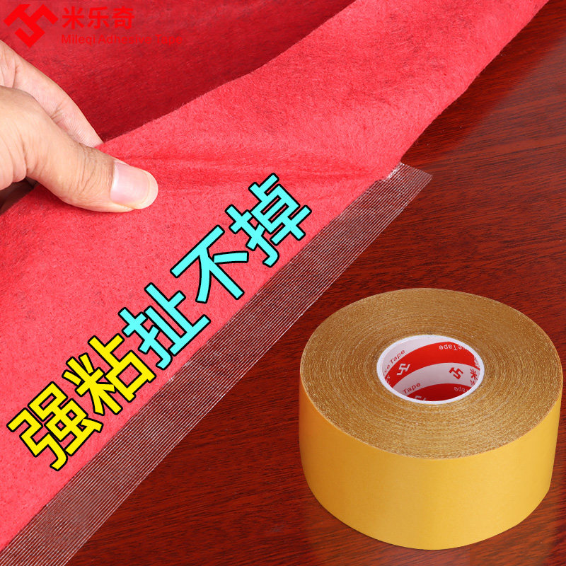 窗户塑料布固定器强力无痕双面胶冬天封窗户塑料膜固定神器封窗塑料胶防寒保暖膜高粘度网格双面胶带自粘防水,文具电教/文化用品/商务用品,胶带/胶纸/胶条,淘宝优惠券,粉丝福利购,淘宝优惠卷