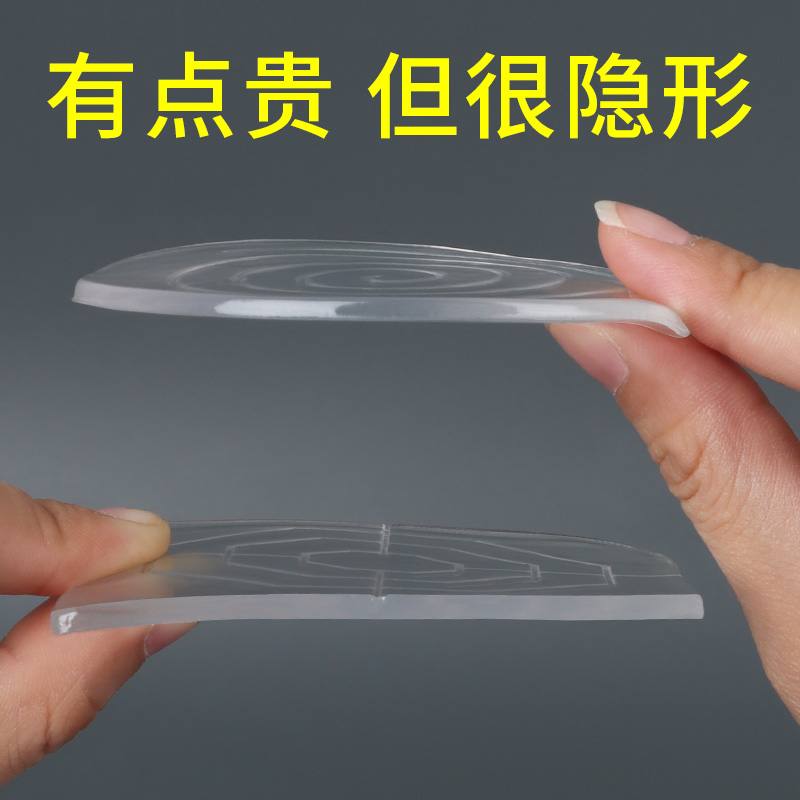 隐形防撞 无痕背胶