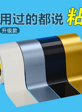 米乐奇汽车掉漆修补贴纸保险杠划痕遮痕补洞贴破损修复自粘防水贴