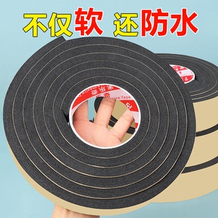 米乐奇防水泡棉胶带保温棉管道隔热自粘皮塑高弹橡塑海绵密封条