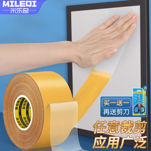 双面强力固定贴不留痕超粘防水墙上瓷砖固定贴海报毛毡板kt板新年贴福字对联春联婚房布置喜字拉花透明无痕胶