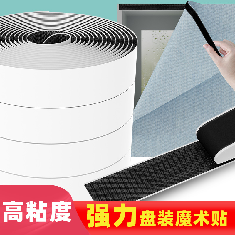床单沙发垫自粘魔术贴床单固定器