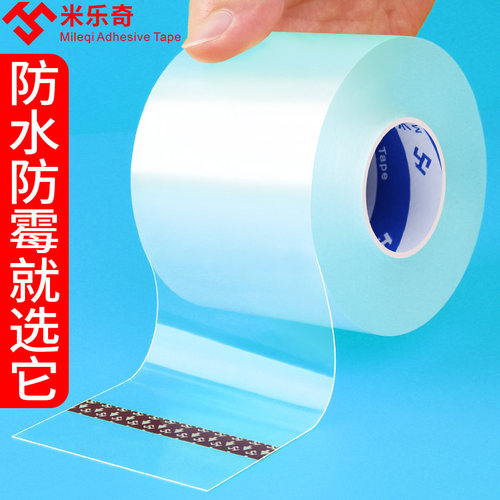 厨房水槽防漏玻璃胶强力马桶密封