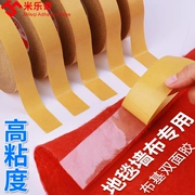 lưới màu trắng trong suốt hai mặt dính đường may thảm sàn da mặc siêu mỏng không thấm nước dán keo bền ở nhiệt độ cao hai mặt băng cố định khinh khí cầu hình nền