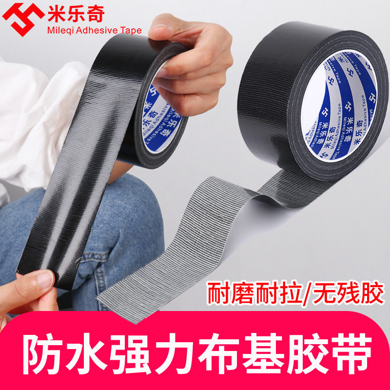 Đen vải thảm keo mạnh mẽ chống thấm sửa chữa đường ống lều băng rò rỉ mạnh mẽ có độ nhớt cao fill băng cách nhiệt