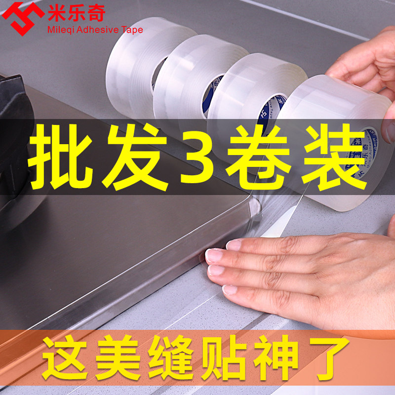 Bếp nấu hob mốc không thấm nước dán gắn liền với Mỹ góc cạnh dải dải khe của dải con dấu bệ xí