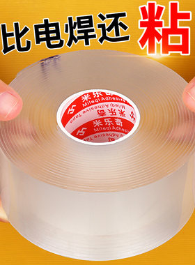 粘塑料神器粘陶瓷石头木头不锈钢大理石水泥铁金属玻璃镜子胶水专