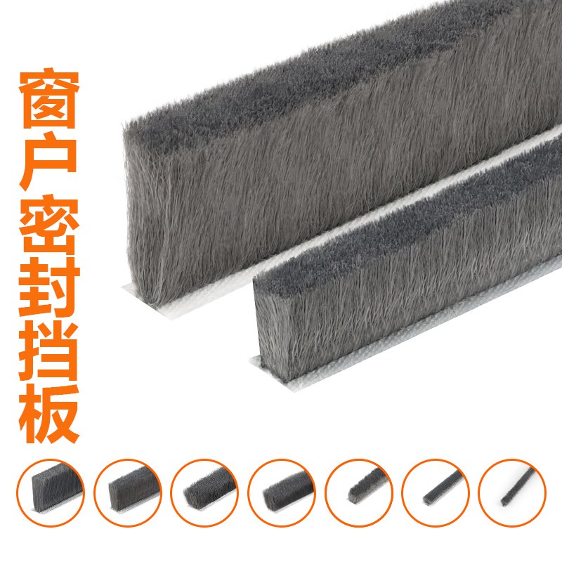 窗户密封挡板窗户挡风神器门底保温防风条门窗缝隙玻璃推拉窗挡板