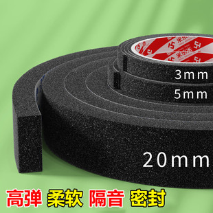 隔音门贴临街窗户卧室房门超强消音静音神器出租房自粘门缝密封条