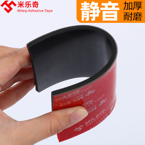 床脚保护垫块静音桌椅橡胶脚垫防移位地板防滑减震贴椅子沙发垫脚