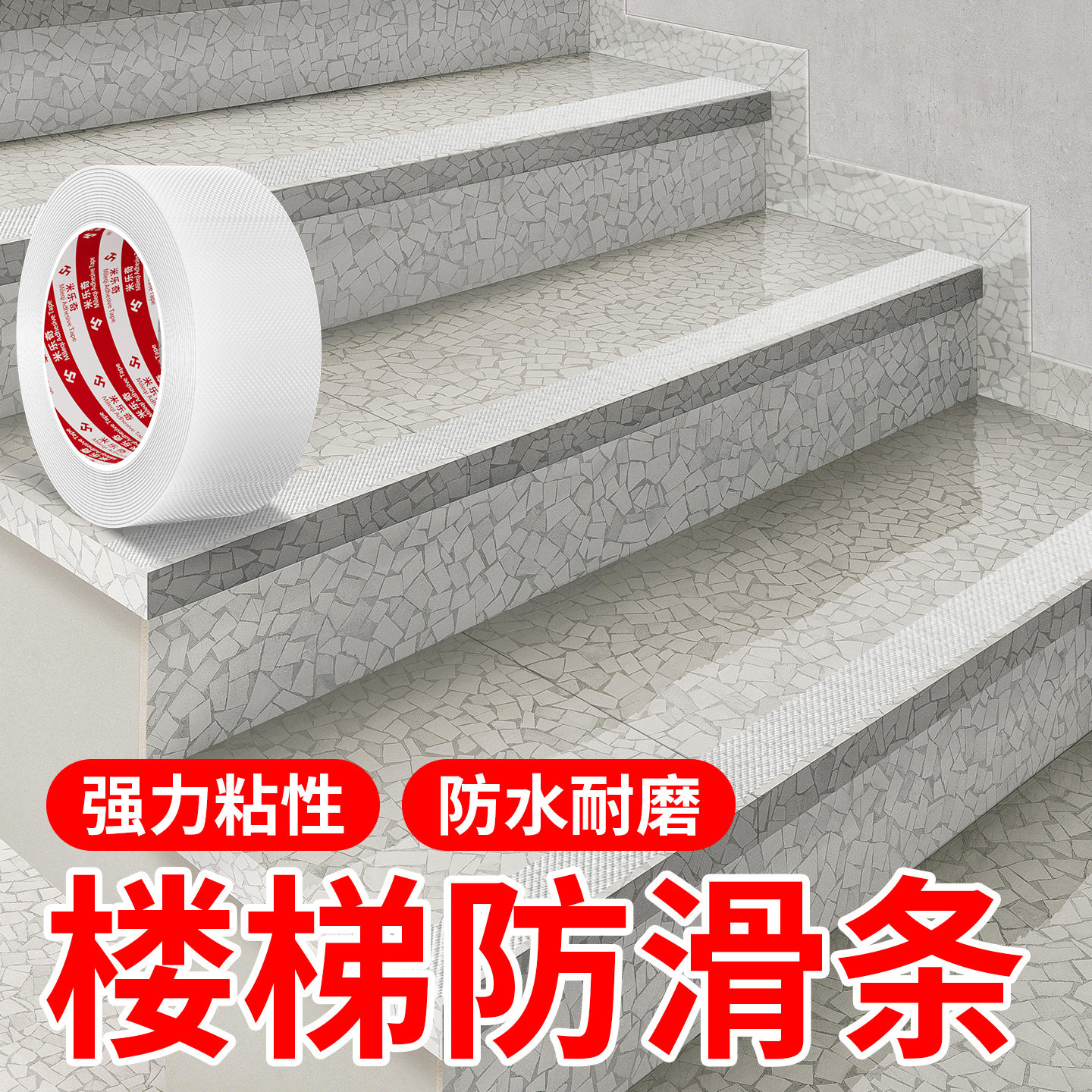 米乐奇防滑网格纹硅橡胶皮单面图片