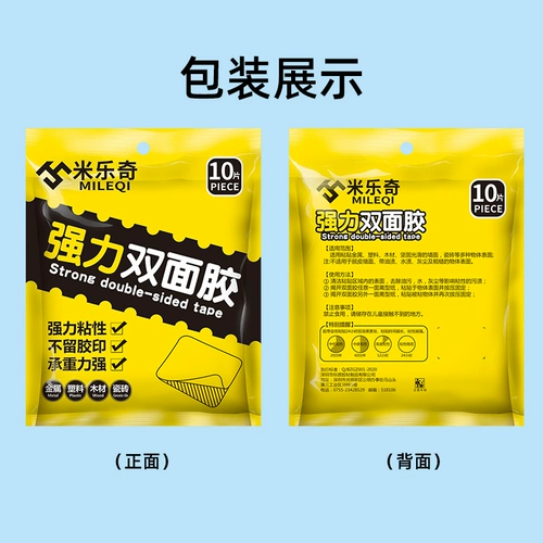 Мощный двусторонний скотч, прозрачные наклейки, невидимая водостойкая лента, безвредный стеклянный ультратонкий тонкий клей, не оставляет следов