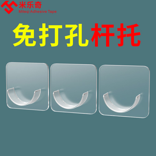 窗帘挂杆夹固定器墙面
