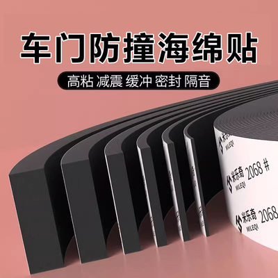 米乐奇加厚eva海绵单面