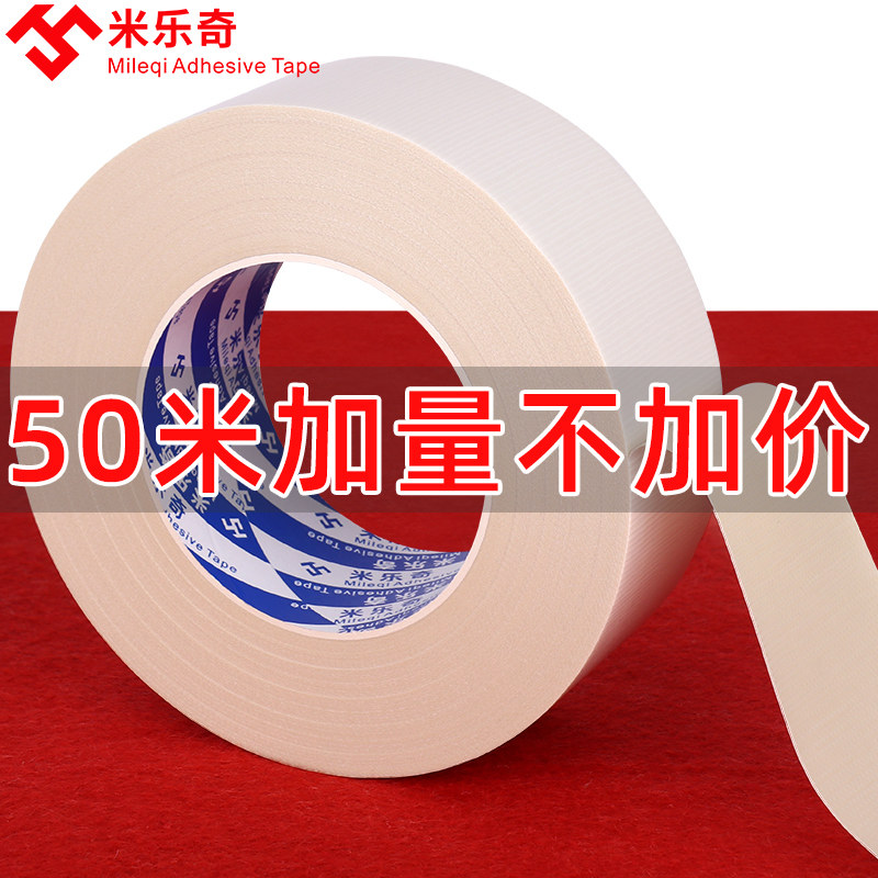 Trắng mặt cửa sổ băng niêm phong độ nhớt cao Burkina đường may dày windproof mặc che khuyết điểm tàu ​​không thấm nước thảm trang trí kết dính mạnh mẽ mà không để lại dấu vết tấm đường ống quần áo rộng băng sửa chữa điều hòa không khí