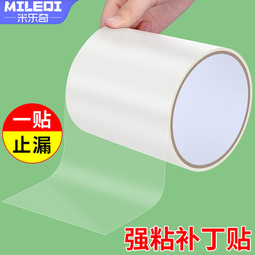 电动三轮车棚雨帘挡风透明围帘遮雨棚篷布破洞漏水自粘强力修补贴