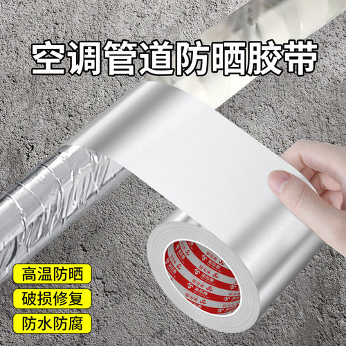 米乐奇品牌直销品质保证粘性超强足米足量