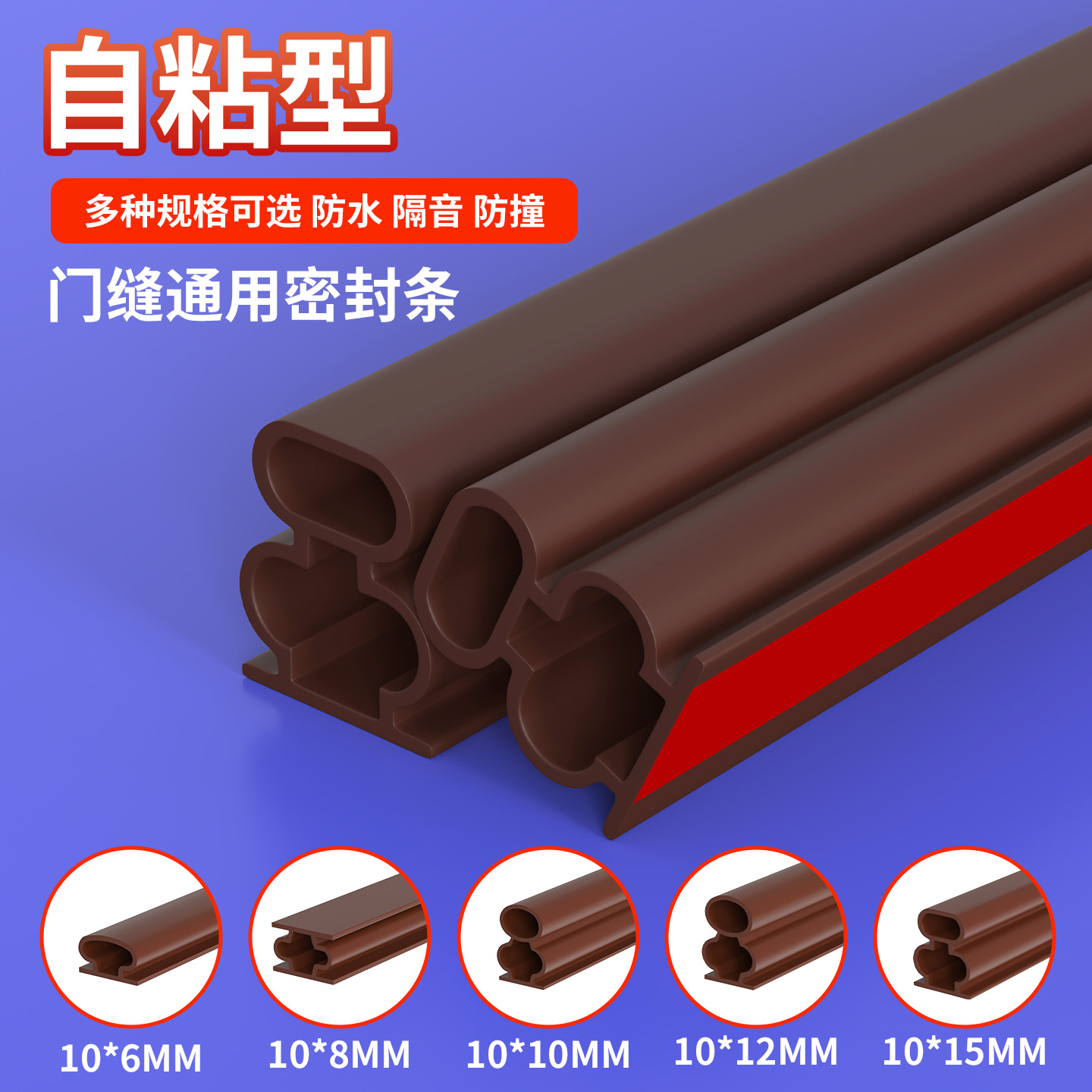 冰箱门缝密封条海尔美的冰柜门边框密封胶条门缝专用密封条防霉贴