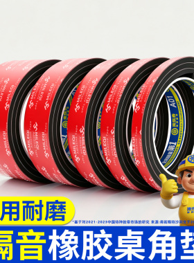 机床缓冲防滑工业橡胶板加厚减震缓冲可裁剪黑色实心橡胶软垫片