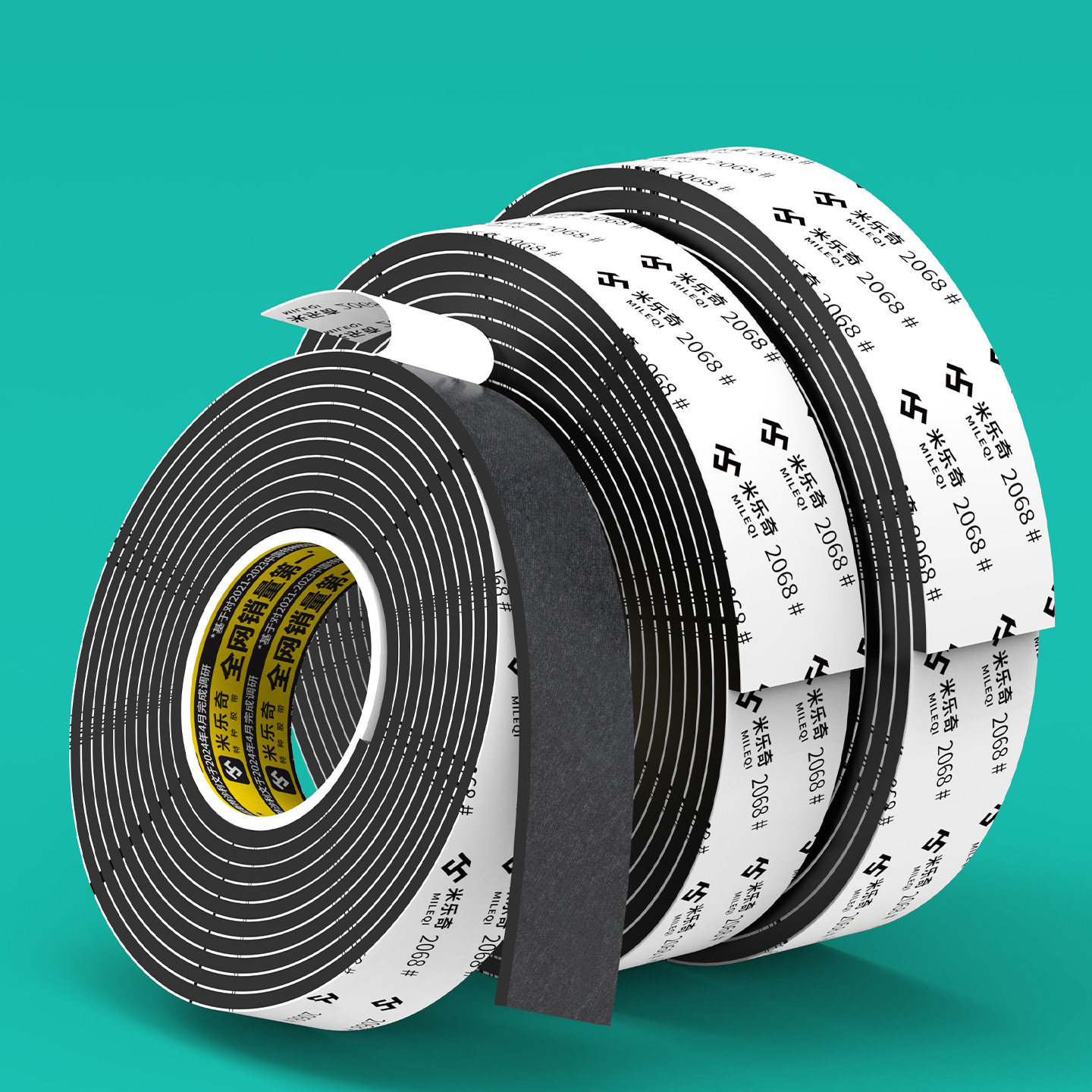 强力海绵密封胶条自粘带胶门窗配电箱机柜防水防尘隔音棉汽车空调锂电