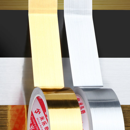 封底锡纸翡翠镜面玉石封底通用背带胶自贴亮反光装饰银色金色锡纸