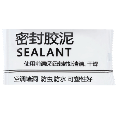 密封胶泥空调封口家用填充补墙面