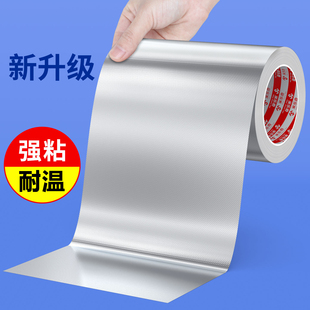 不锈钢烟管柴火灶回风炉烟囱烟筒管烤火炉取暖炉排烟管漏烟修补胶