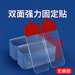米乐奇双面强力固定贴春联对联无痕易撕强粘贴片汽车摆件行车记录仪防滑固定贴婚房婚车布置隐形不伤墙面贴条