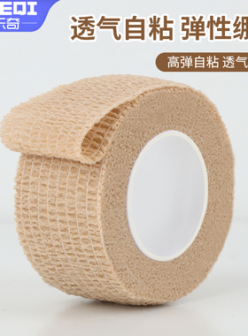 网球护指乒乓球护指套防磨手篮球手指保护套护腕手指扭伤腱鞘护套