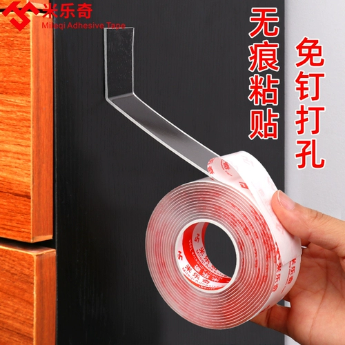 Лента, двусторонний скотч, мощная ультратонкая прозрачная наклейка, водостойкие термостойкие наклейки, не оставляет следов