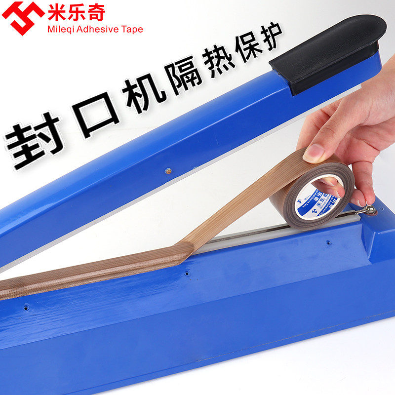 Băng teflon nhiệt độ cao nhiệt cách điện băng vải vải chống bỏng băng nhiệt độ niêm phong chìa khóa bàn phím cơ khí điều chỉnh lớn trục vệ tinh tùy chỉnh bàn phím cách điện Teflon băng