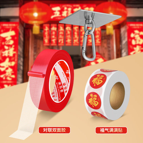 灯笼专用挂钩免打孔无痕钉吊钩