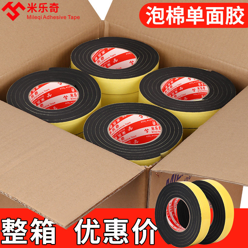 niêm phong EPDM EPDM cao su bọt xốp bài viết băng không thấm nước cao su dính dải hộp tủ hữu cơ