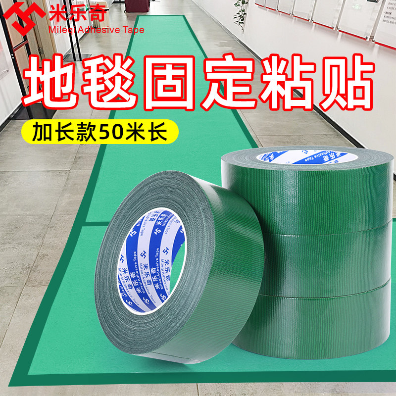 Màu băng trang trí băng vải cưới Tự làm triển lãm nhiếp ảnh màu xanh, màu xanh lá cây và màu đen và trắng bạc màu tím nước nhớt màu nâu mạnh mẽ cảnh báo băng thảm mở rộng mạnh mẽ băng phim bẫy mặt