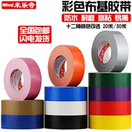 PVC màu đen và màu vàng nhãn cảnh báo để cảnh báo đất zebra xác định 5S đỏ màu nhựa đường chuỗi sàn băng thông