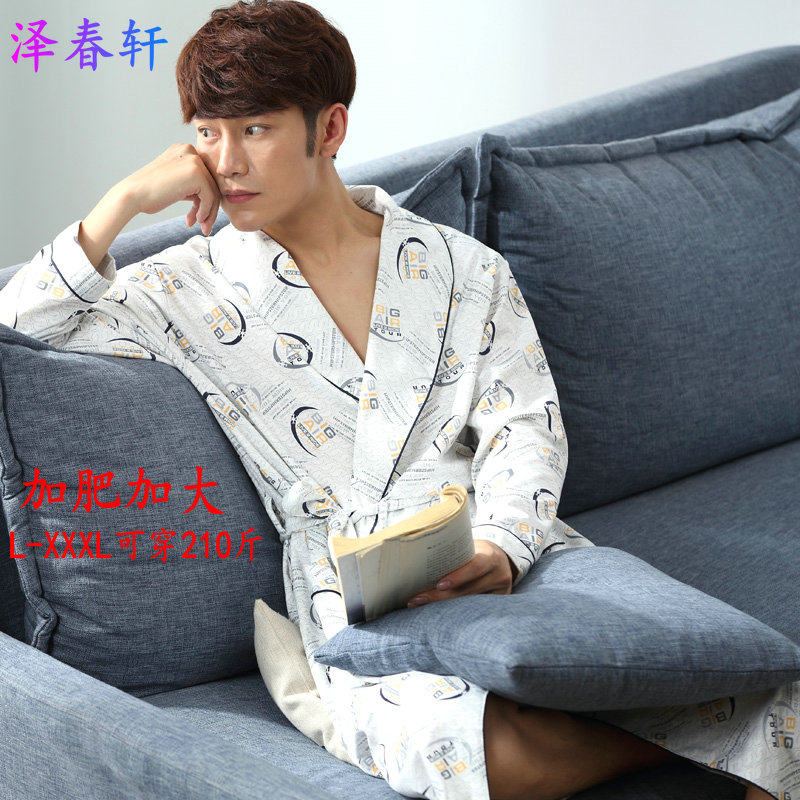 Peignoir Moyen-âge - Ref 593164 Image 1