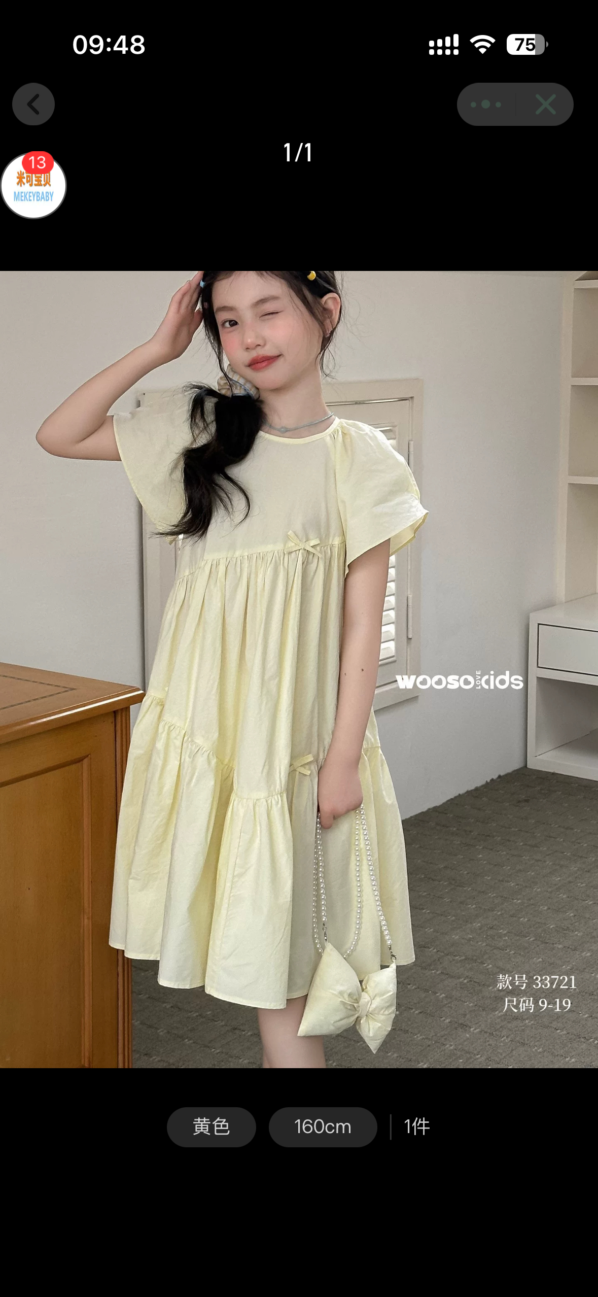 miko.夏新品女童泡泡袖连衣裙洋气公主裙33993