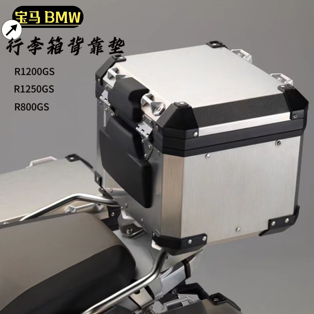 宝马行李箱顶箱背靠垫改装配件