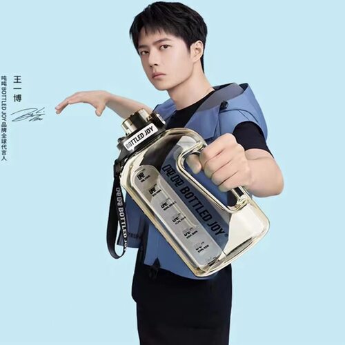 耐高温吨吨桶王一博同款官方bottledjoy大容量PPSU水杯子户外水壶