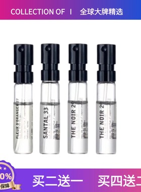LeLabo实验室檀香木33东京10红茶29别样13香根草46首尔28香水小样