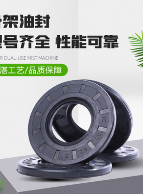 骨架油封橡阳TC105*/125/130/135/140/145*155*12/14丁晴橡胶耐油