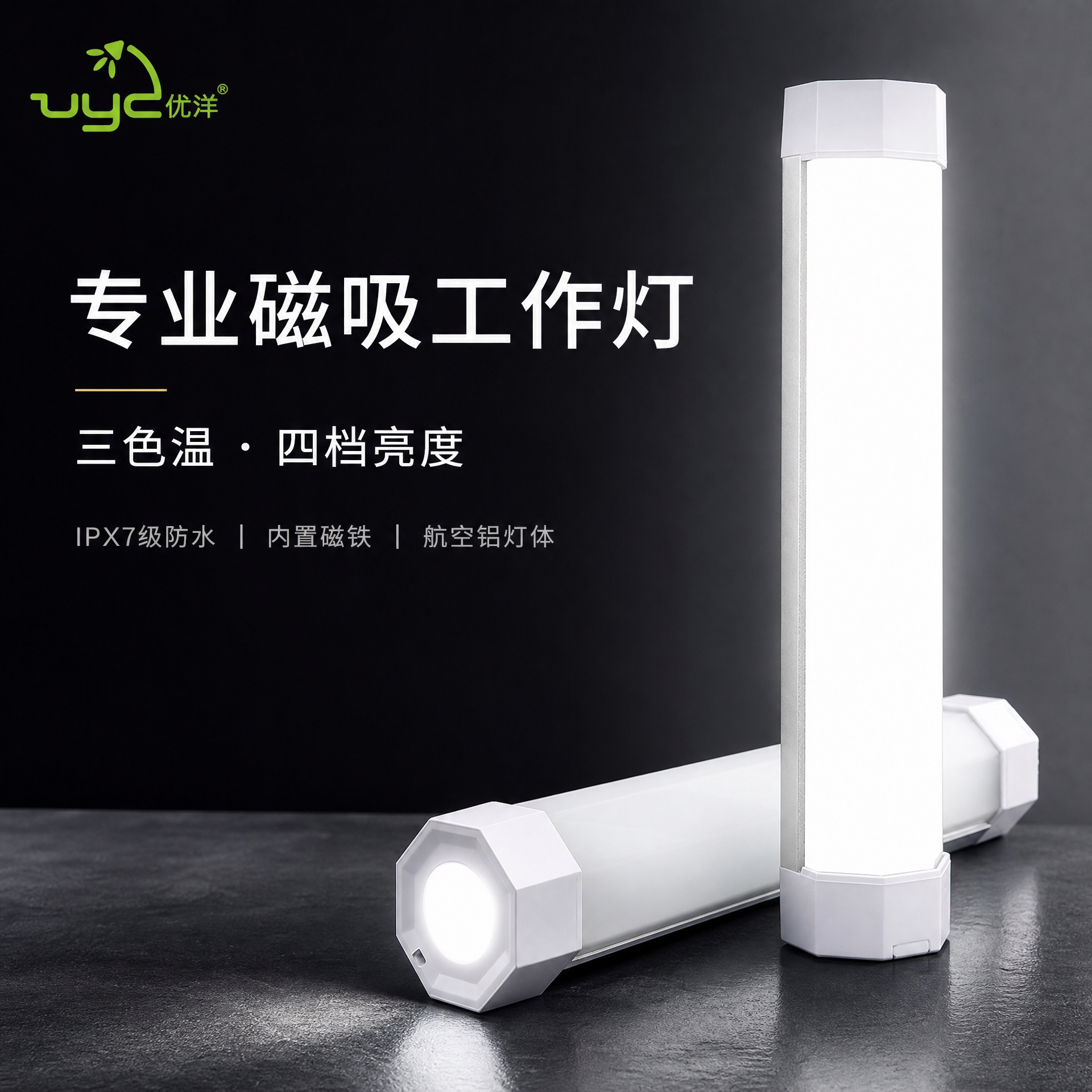 户外照明充电宝帐篷灯