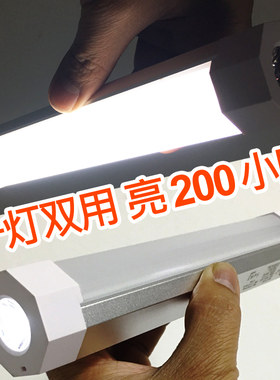 户外照明充电宝帐篷灯