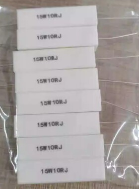 卧式水泥电阻器5W 7W 10W 15W 20W 25W 30W 40W 50W6.2R 620R 62K