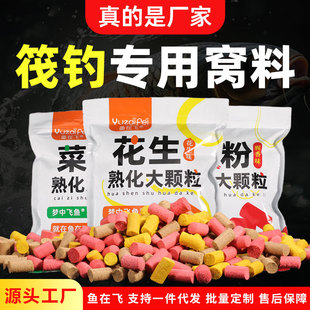 鱼在飞秋冬筏钓打底窝糠饼专用颗粒腥香翘嘴黄尾方块饵膨化颗粒