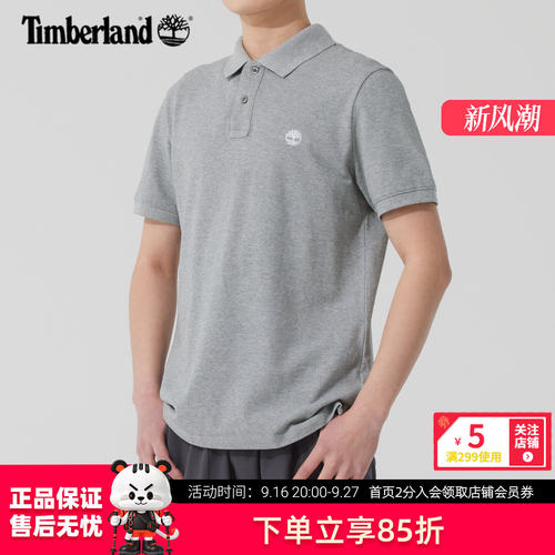 Timberland添柏岚半袖男士户外休闲运动透气舒适翻领POLO衫AH2