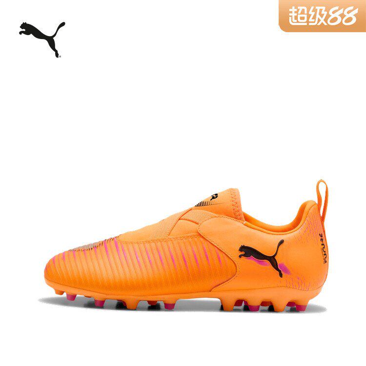 MG短钉飞盘训练足球鞋儿童PUMA彪马人造草坪钉鞋FUTURE 8 108619