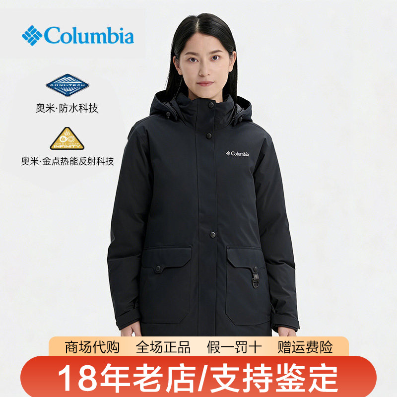 哥伦比亚女装户外防水保暖金点热能700蓬90鹅绒羽绒服WR6985