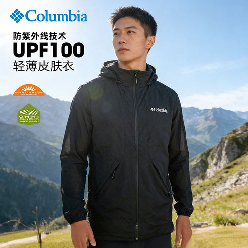 Columbia哥伦比亚26新款户外男拒水防紫外线UPF100皮肤衣XE4196